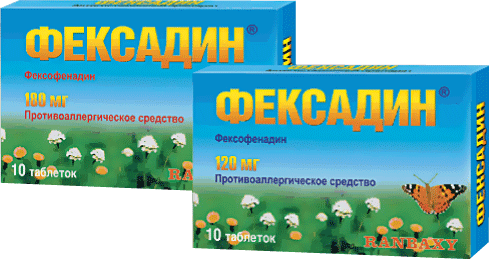 Фексадин таб. 120мг №10 (Фексофенадин) при аллерг.рините