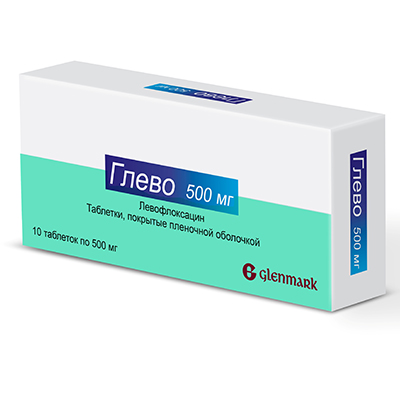 Глево таб. 500мг №10 (Левофлоксацин) антибиотик Рх