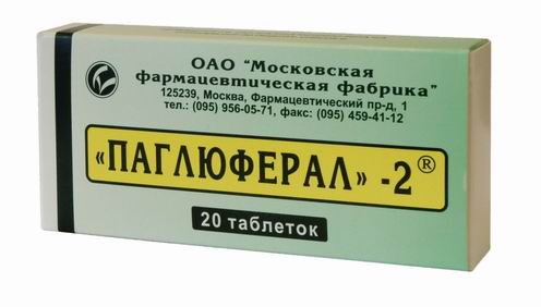 Паглюферал-2 таб. №20 (противоэпилептическое средство)