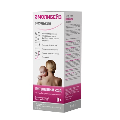 Натума Эмолибейз эмульсия д/лица и тела 200мл