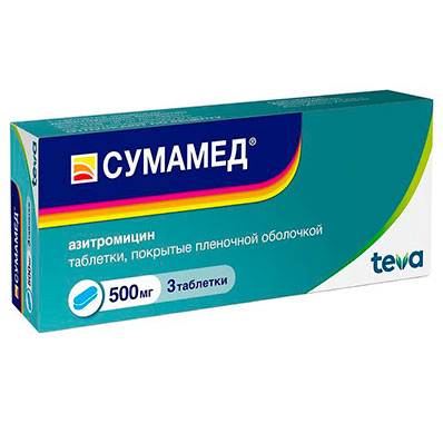 Сумамед таб. 500мг №3 (Азитромицин) антибиотик Рх