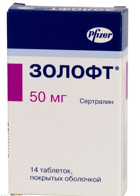Золофт таб. 50мг №14 (Сертралин) антидепрессант Рх