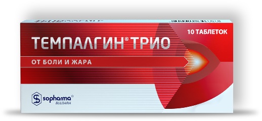 Темпалгин Трио таб. №10 обезболивающее