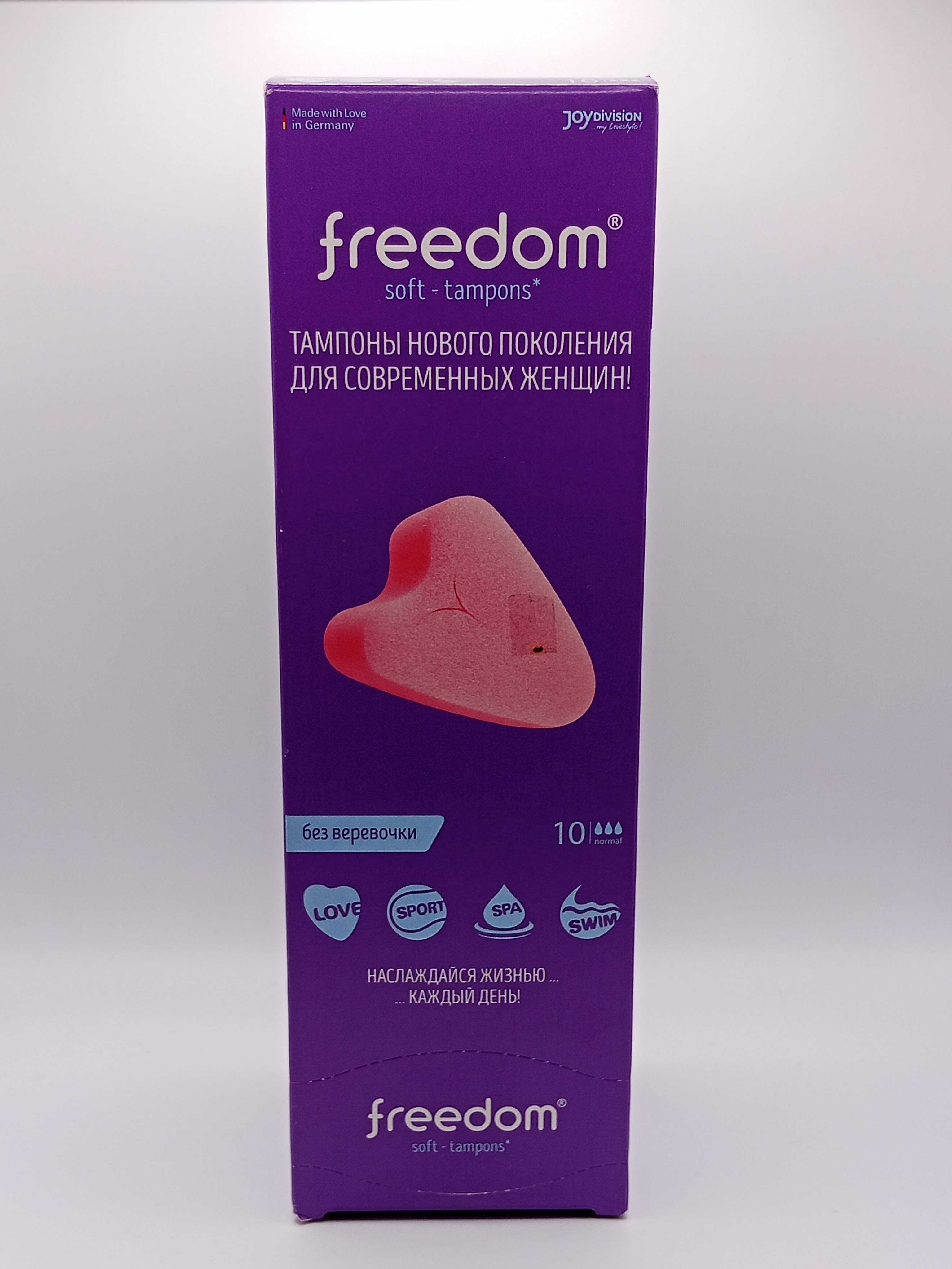 Тампоны Freedom без веревочки нормал №10(Германия)