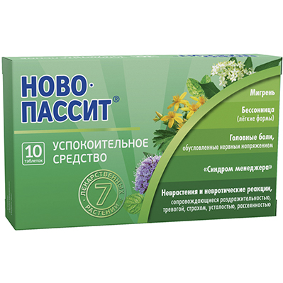 Ново-пассит таб. 200мг №10 успокоительное