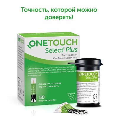 Тест-полоски OneTouch (УанТач) Select Plus №50