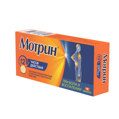 Мотрин таб. 250мг №10 (Напроксен) обезболивающее