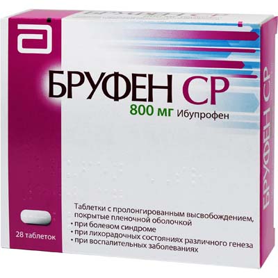 Ибупрофен Бруфен СР таб. 800мг №28 обезболивающее Рх