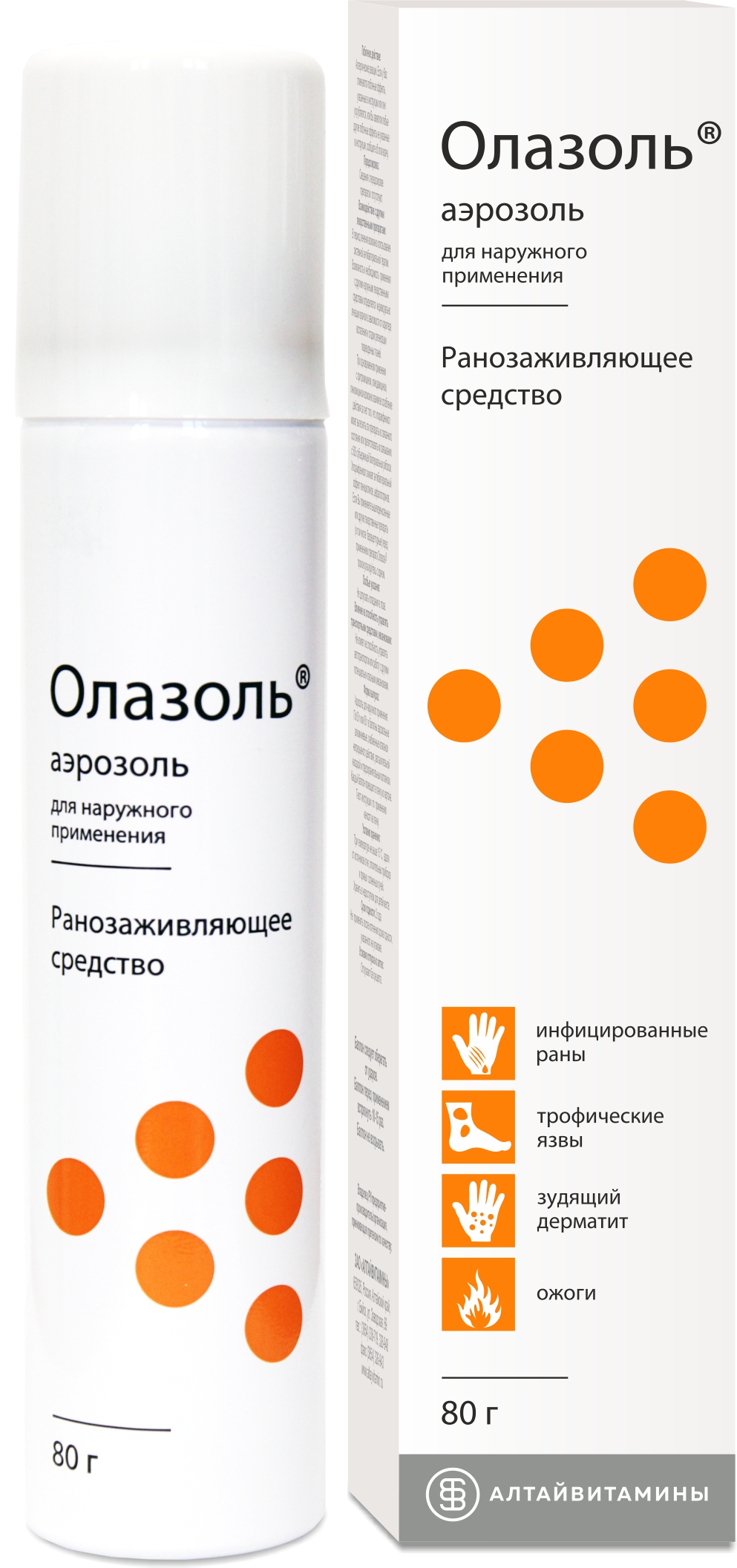 Олазоль аэрозоль 80г от ран и ожогов