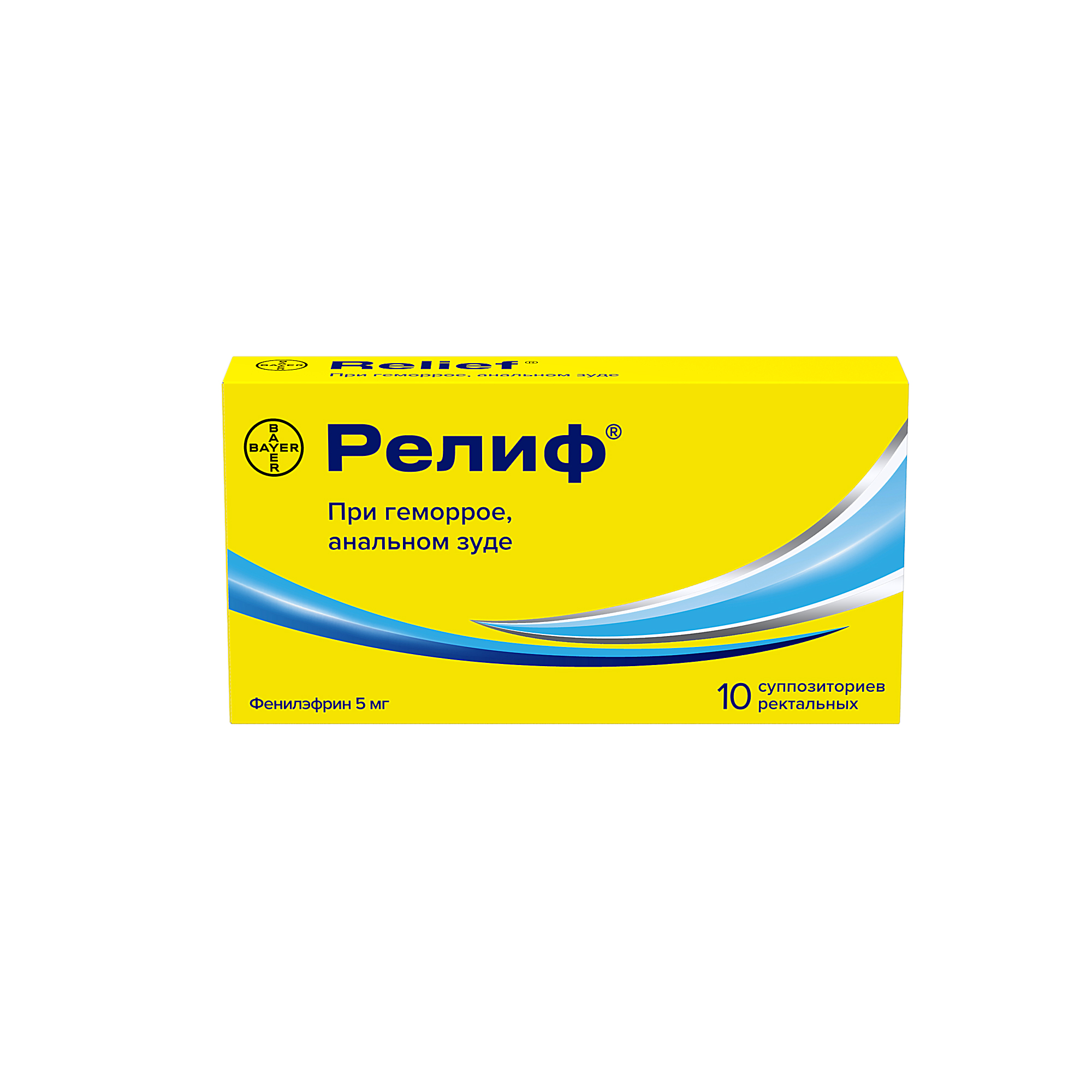 Релиф супп. рект. №10 от геморроя