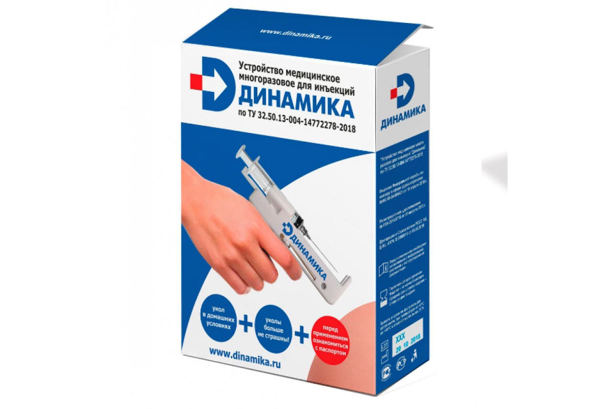 Шприц-пистолет устройство многоразовое Динамика