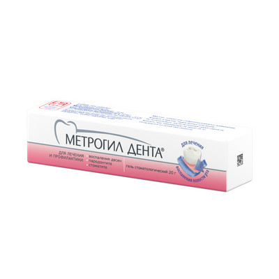 Метрогил Дента гель для дёсен 20г туба