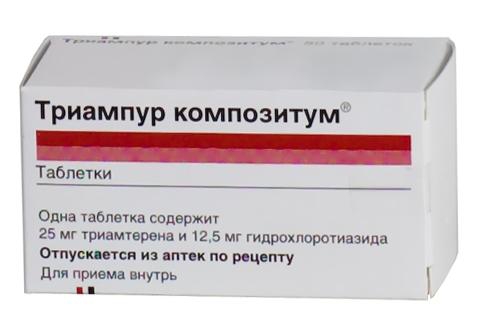 Триампур-композитум таб. №50