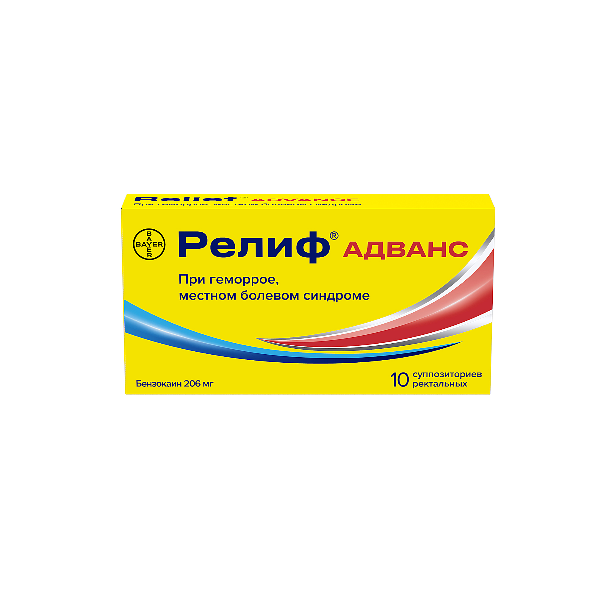 Релиф Адванс супп. рект. №10 от геморроя