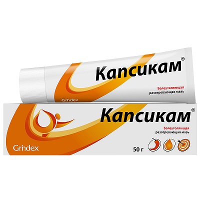 Капсикам мазь 50г обезболивающее (разогревающее)