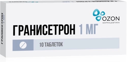 Гранисетрон таб. 1мг №10 противорвотное Рх (Озон)