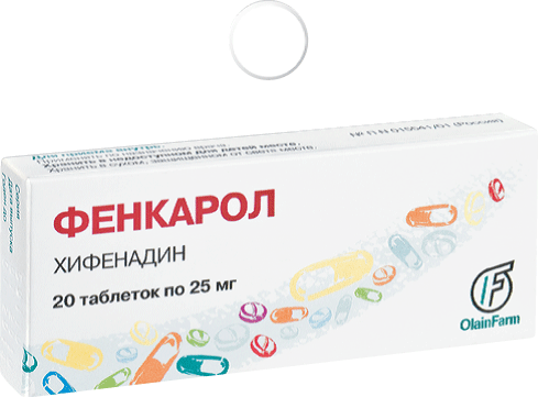 Фенкарол таб. 25мг №20 (Хифенадин) от аллергии