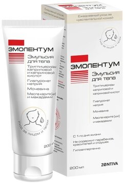 Эмолентум эмульсия д/тела 200мл (обострение атопич.дерматита)