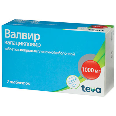 Валвир таб. 1000мг №7(Валацикловир) противовирусное Рх