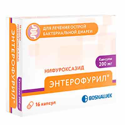 Энтерофурил капс. 200мг №16 (Нифуроксазид) кишечные антисептики