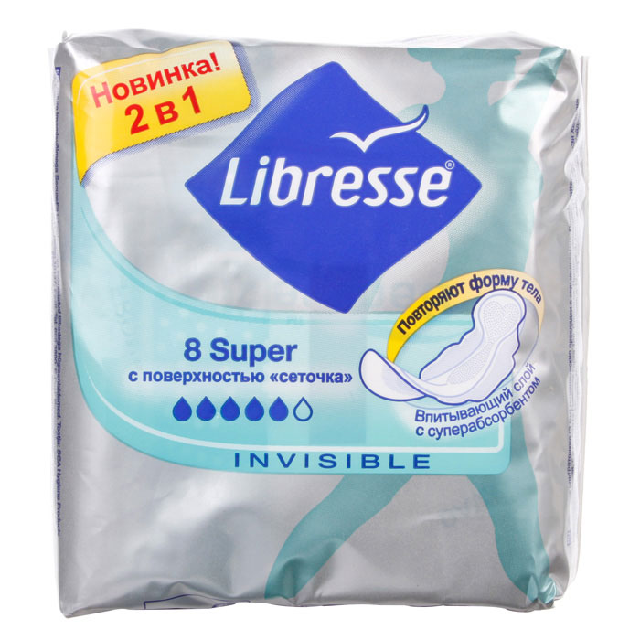 Либресс прокладки ультра супер винг №8