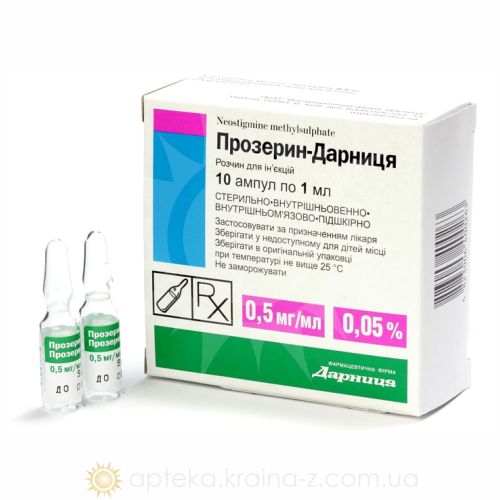 Прозерин амп. 0,05% 1мл №10