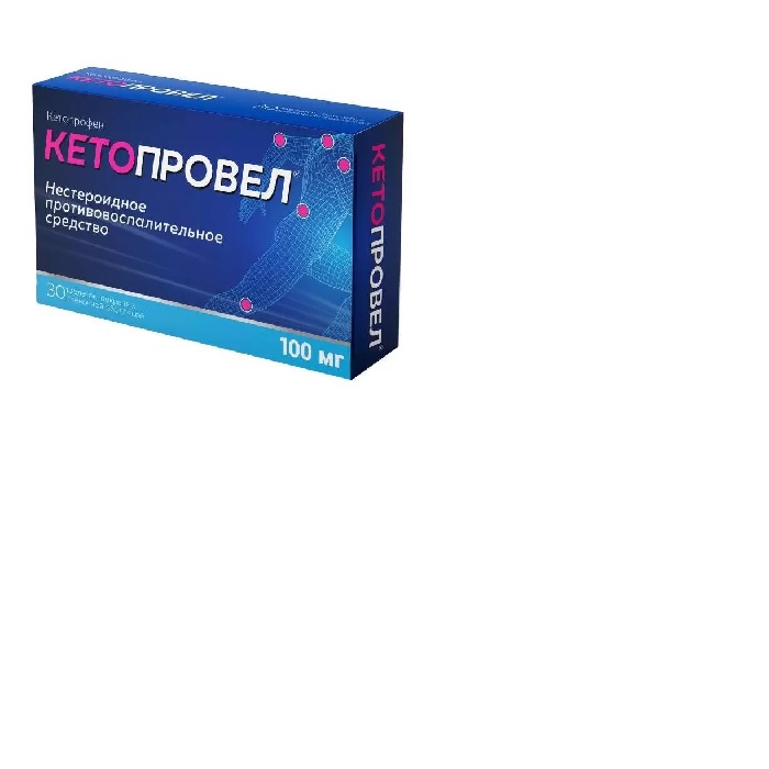 Кетопрофен-Кетопровел таб. 100мг №30 обезболивающее Рх