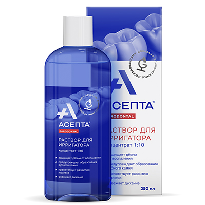 Асепта р-р д/ирригатора 250мл