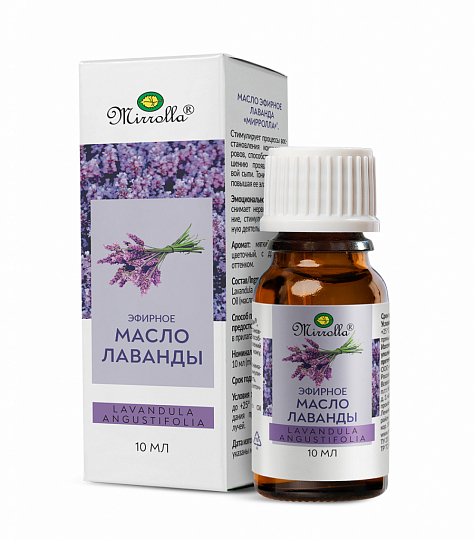 Масло эфирное Лаванда 10мл Мирролла