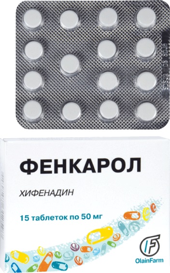Фенкарол таб. 50мг №15 (Хифенадин) от аллергии