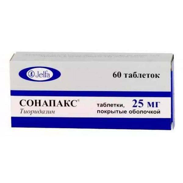 Сонапакс таб. 25мг №60 (Тиоридазин) нейролептик Рх
