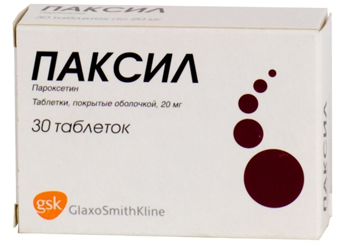 Паксил таб. 20мг №30 (Пароксетин) антидепрессант Рх