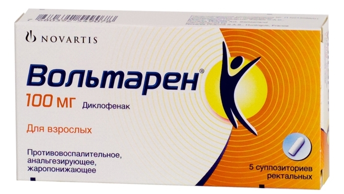 Вольтарен свечи 100мг №5 (Диклофенак) обезболивающее Рх