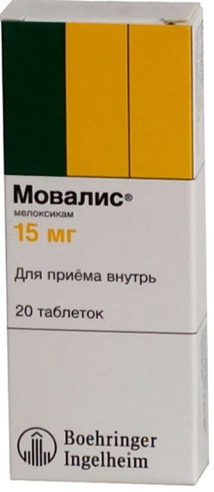 Мовалис таб. 15мг №20 (Мелоксикам) обезболивающее Рх