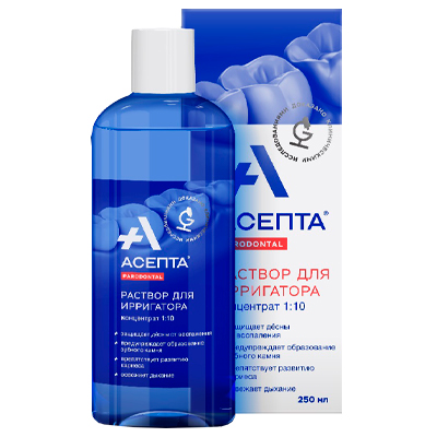 Асепта р-р д/ирригатора 250мл