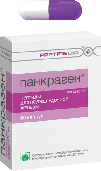 Пептидбио Панкраген капс. №60(д/поджелудочной железы)