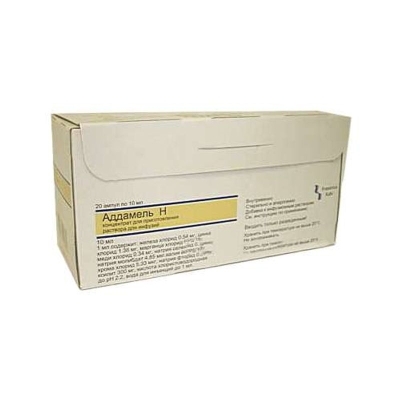 Аддамель Н конц.д/инф. амп. 10мл №20