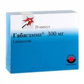 Габагамма капс. 300мг №20 (Габапентин) противоэпилептическое Рх