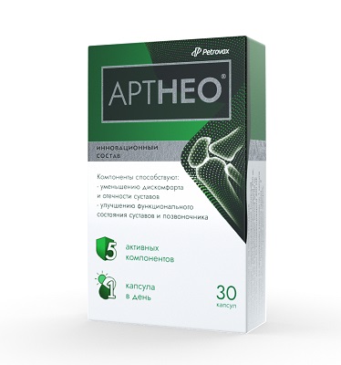Артнео капс. №30 питание и защита суставов БАД