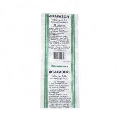 Фталазол таб. 500мг №10 (Фталилсульфатиазол) антибиотик Рх