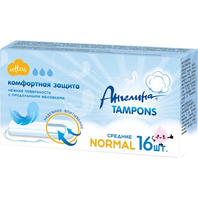 Ангелина тампоны Normal №16 без аппликатора