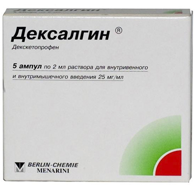 Дексалгин амп. 25мг/мл 2 мл №5