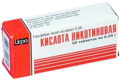 Никотиновая к-та таб. 0,05г №50