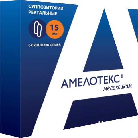 Амелотекс свечи 15мг №6 (Мелоксикам) обезболивающее Рх