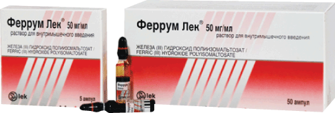 Феррум лек амп. 2мл №5 при анемии Рх