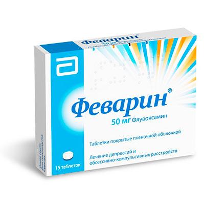 Феварин таб. 50мг №15 (Флувоксамин) антидепрессант Рх