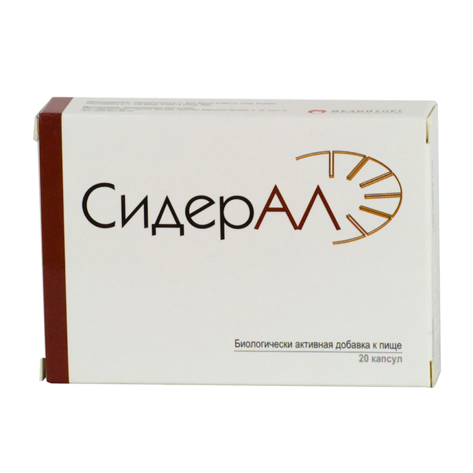 Сидерал капс. 350мг №20 при анемии БАД