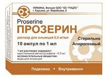 Прозерин амп. 0,05% 1мл №10