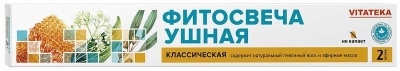 Фитосвечи ушные классические №2 Витатека