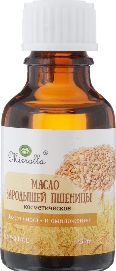 Масло косметическое Зародышей пшеницы 25мл Мирролла
